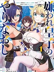 穿越西元三千后漫画《三千后的第一封信》封面