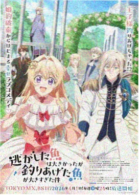 穿越西元三千后漫画《第九百七十四年》封面