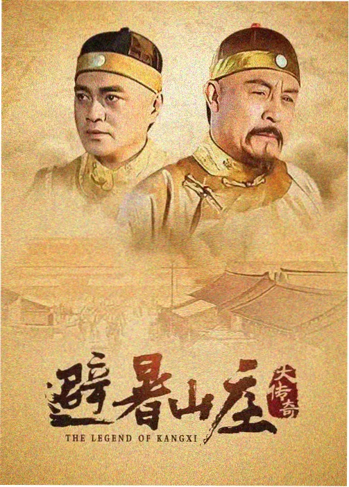 穿越西元三千后漫画《逆向纪元》封面