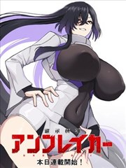 穿越西元三千后漫画《第九百七十四年》第68话缩略图