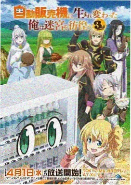 穿越西元三千后漫画《信标之下》第55话缩略图