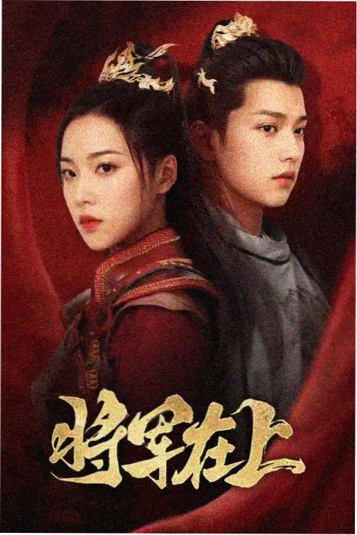 穿越西元三千后漫画《逆向纪元》第73话缩略图
